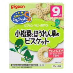 Bánh ăn dặm Pigeon cho bé vị Rau cải và Rau bó xôi